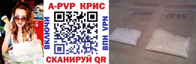 Купить наркотики сайты Каменск-Уральский Альфа ПВП  Cocaine  Мефедрон  Конопля  ГАШИШ 