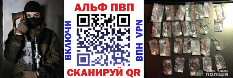 хочу наркоту  Каменск-Уральский  Alfa_PVP VHQ 