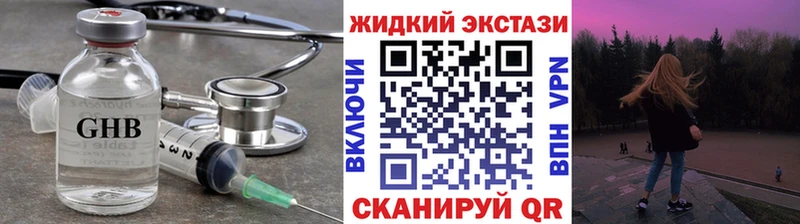 mega вход  Каменск-Уральский  Бутират Butirat 