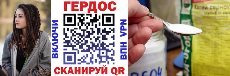 ссылка на мегу зеркало  Каменск-Уральский  Героин герыч 