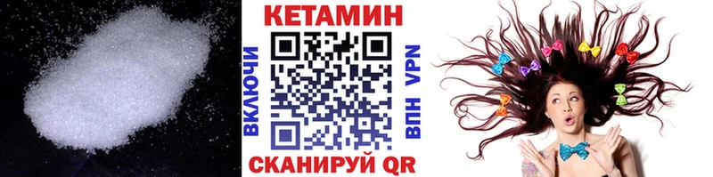 наркота Каменск-Уральский Кетамин ketamine