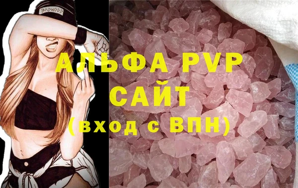 таблы Нефтегорск