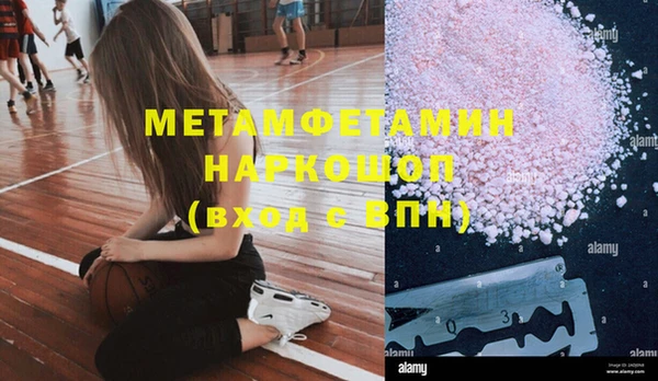 мефедрон VHQ Абаза