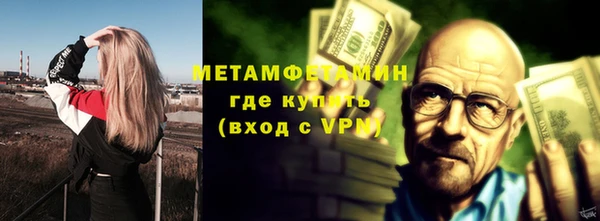 мефедрон VHQ Абаза