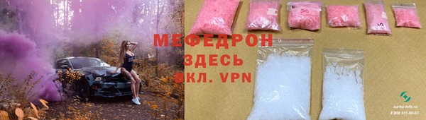 мефедрон VHQ Абаза