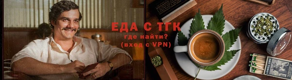 мефедрон VHQ Абаза