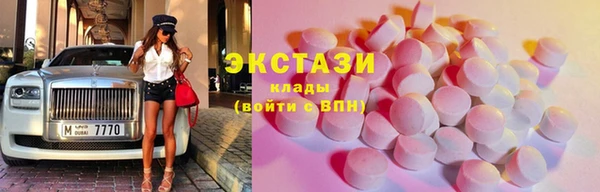 тгк Абдулино