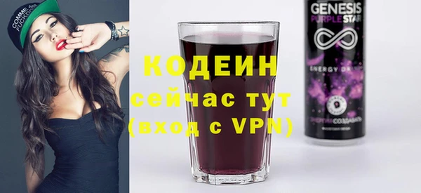 мефедрон VHQ Абаза