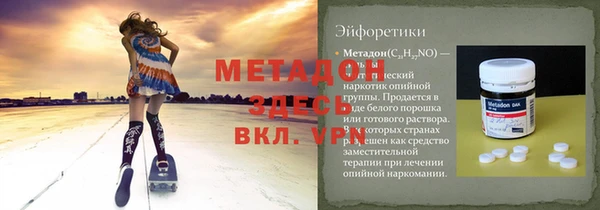 mdpv Алексин