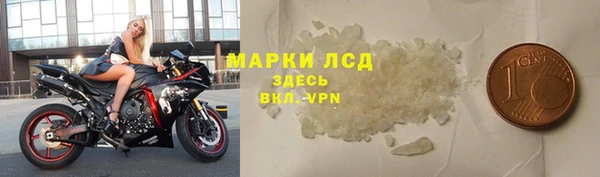 мефедрон мука Нефтекумск