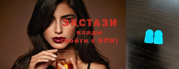 мефедрон VHQ Абаза