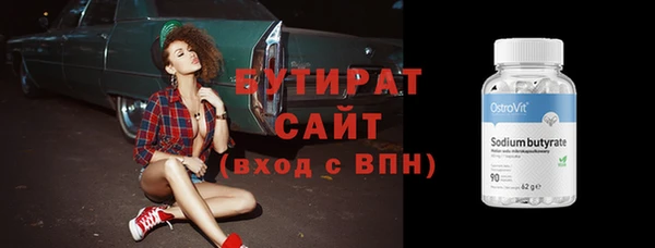 тгк Абдулино