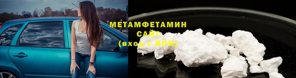 тгк Абдулино