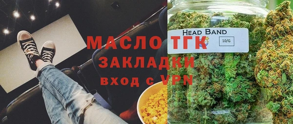 мефедрон мука Нефтекумск