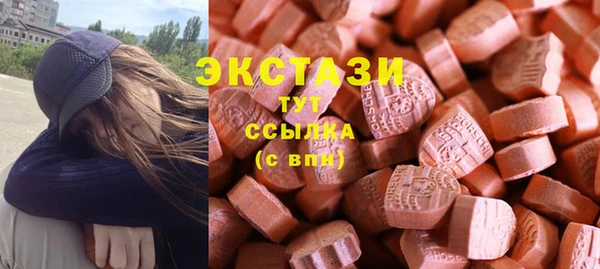 экстази Абинск