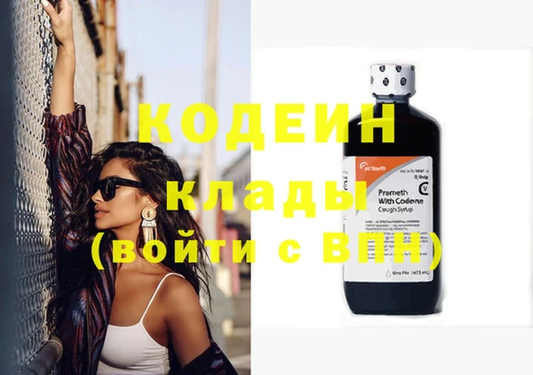 мефедрон VHQ Абаза