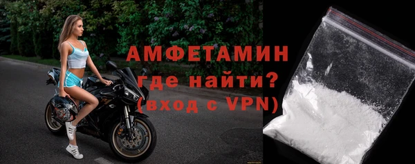 mdpv Алексин