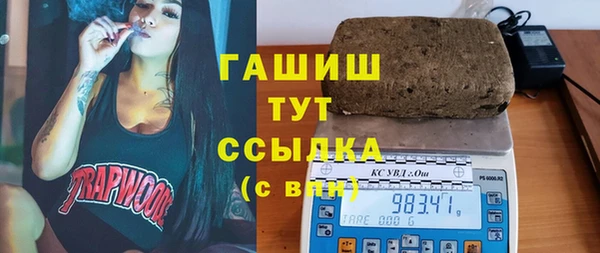 тгк Абдулино