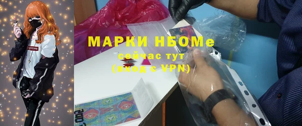 таблы Нефтегорск