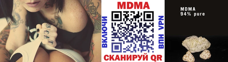 МДМА кристаллы  Каменск-Уральский 