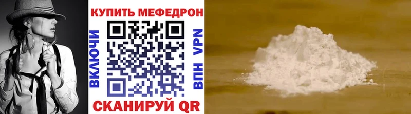 Мефедрон VHQ  Каменск-Уральский 