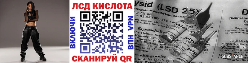 Марки 25I-NBOMe 1500мкг  Каменск-Уральский 