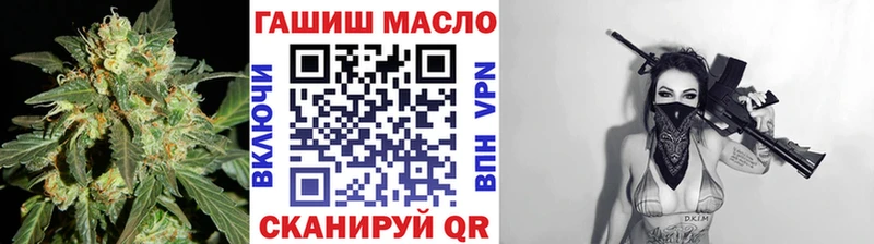дарк нет какой сайт  Каменск-Уральский  ТГК гашишное масло 
