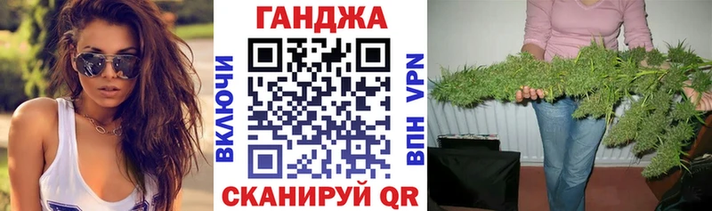 МАРИХУАНА семена  Каменск-Уральский 